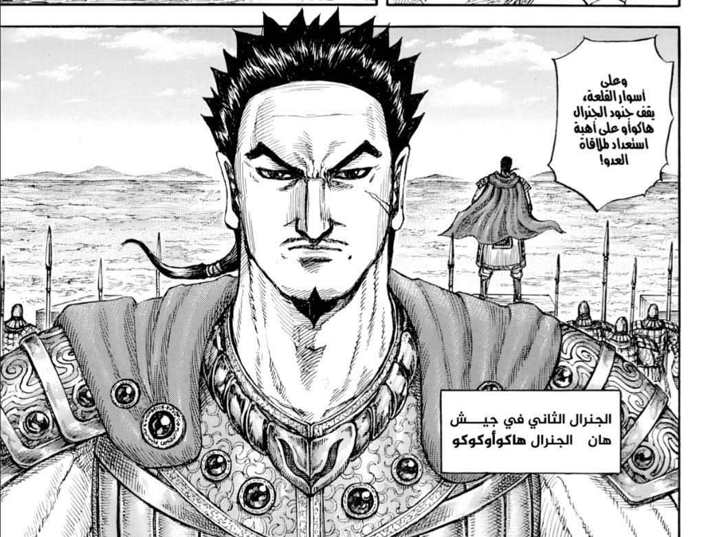 ecociii's tweet photo. #حرق_كينقدوم :||: #KINGDOM806
بيكون من افضل اراكات العمل وامتعها وفيها من الغموض الكثير
بنشوف تحفه فنيه مع اسقاط دوله هان👌🏻. https://t.co/3KA14mfqRW