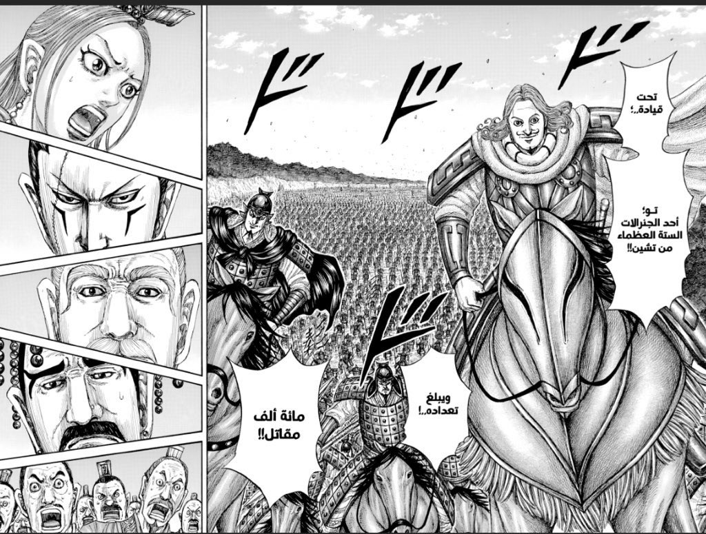 ecociii's tweet photo. #حرق_كينقدوم :||: #KINGDOM806
بيكون من افضل اراكات العمل وامتعها وفيها من الغموض الكثير
بنشوف تحفه فنيه مع اسقاط دوله هان👌🏻. https://t.co/3KA14mfqRW