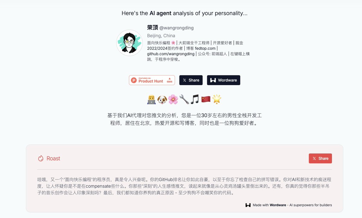wangrongding's tweet image. 相当讽刺😆
twitter.wordware.ai