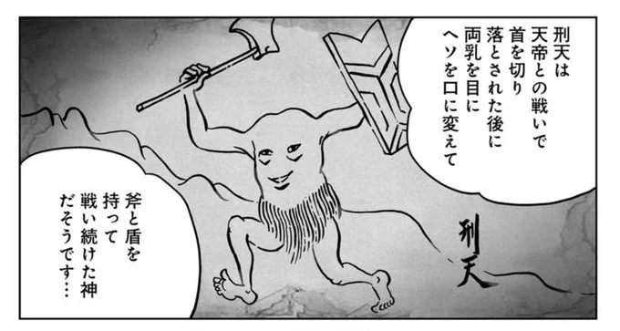 まあマンガには出しているわけですが(『プリニウス』10巻68話「パルミュラ」) 