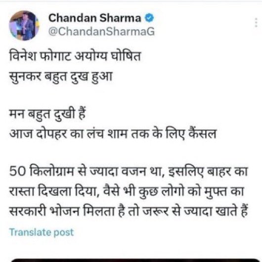 PushpendraYdv5's tweet photo. हमारे देश में एक अंधभक्त प्रजाति पाई जाती है ,  इनमें होड़ लगी है, की कौन कितना बदतमीज हो सकता है, इनसे बड़ा कोई नीच और राष्ट्रद्रोही नहीं हो सकता है. आप सभी लोग देखें.
@JaikyYadav16
@AnilYadavmedia1 
@APillania 
@Bhagal_Sanjuuu https://t.co/ug2y1I8Xre