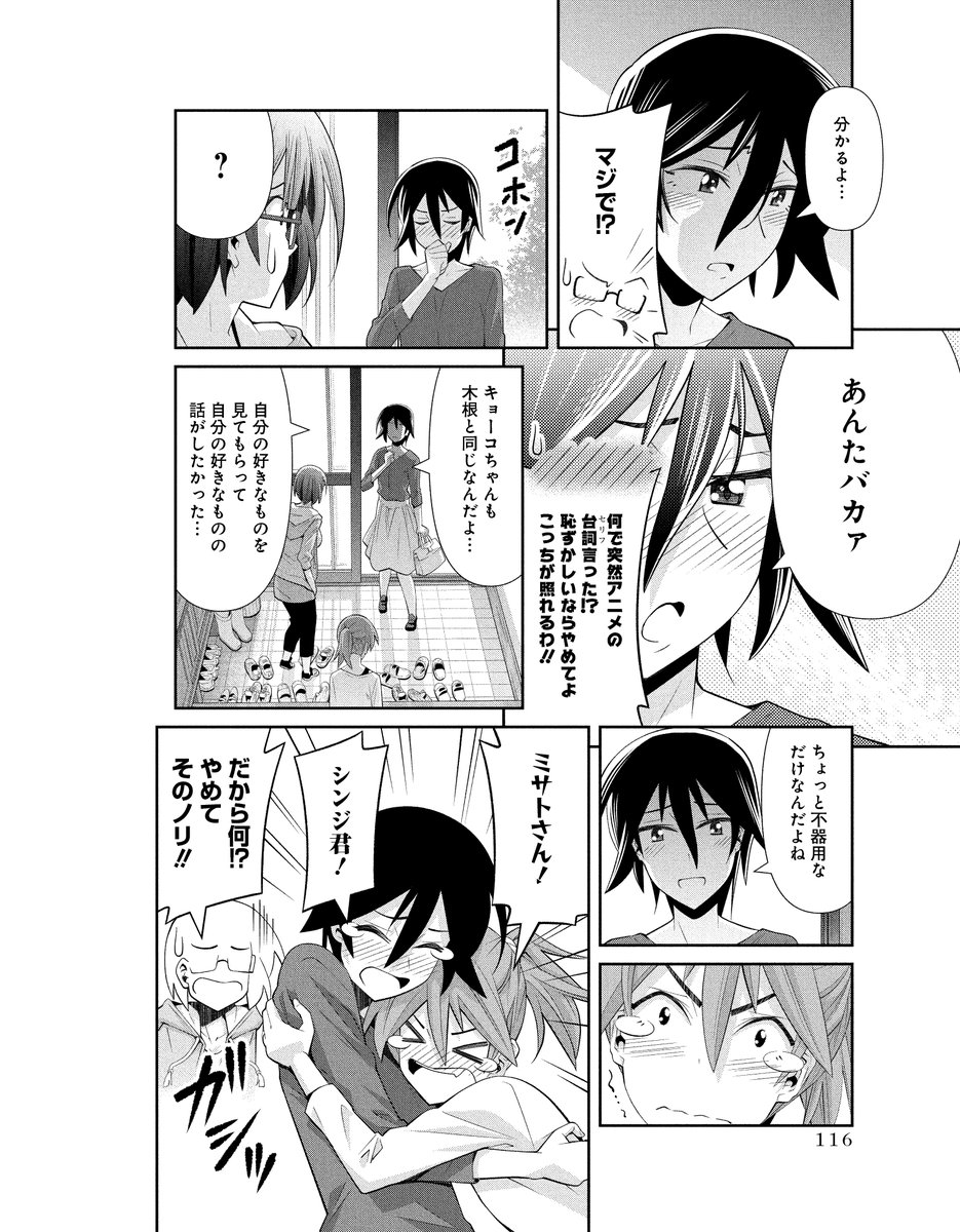 (5/6) 