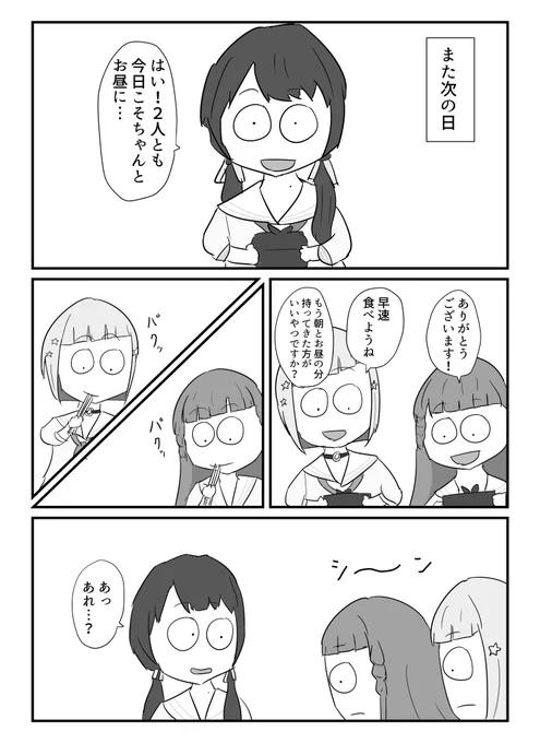 #C104 新刊サンプル(2/2) 