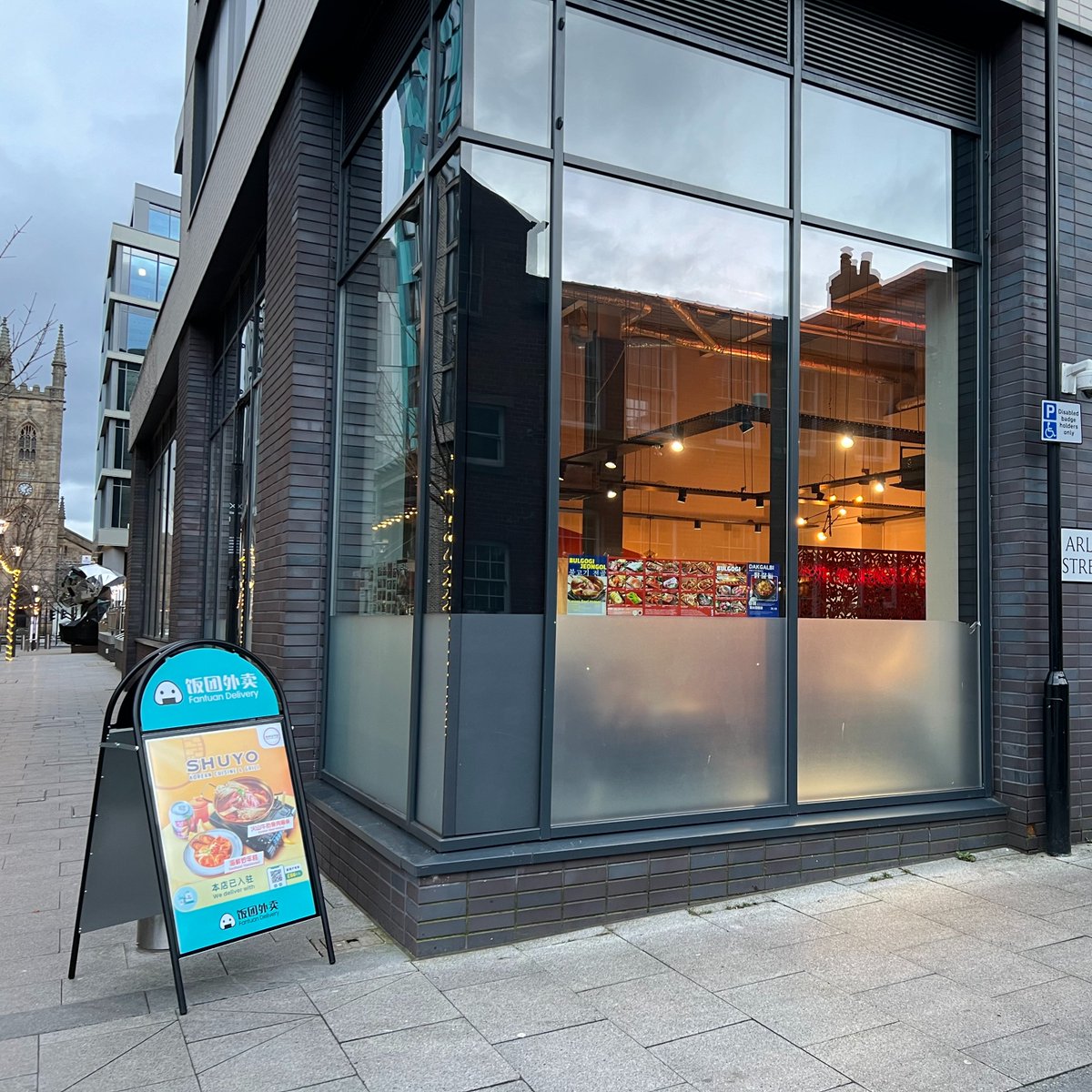 displayexperts's tweet image. Thank you to Fantuan delivery for sending over some images of their A Board in action! 📸  

Catch eyes and stand out from the crowd with our customisable Poster A Board!

Head over to our website to learn more.  

Product code: PU499SO

#outdoordisplays #aboard #pavementsigns