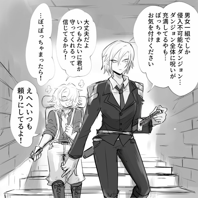 両想い発情トラップ 別ケース 