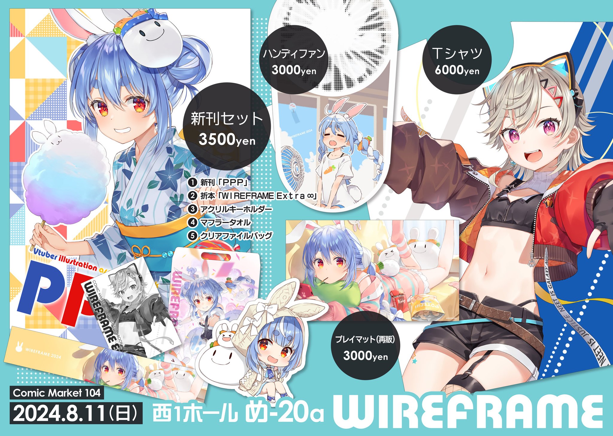 憂姫はぐれ on X: 