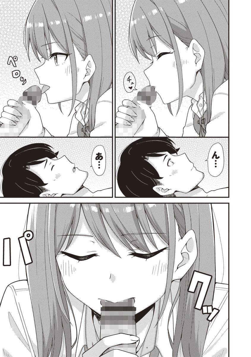 ✨✨✨創刊号VOL.01の作品紹介⑥-②✨✨✨
お店のルールで本番禁止だけど
先生のためなら特別大サービス♡
先生と元教え子の濃厚いちゃらぶえっちを
ご堪能あれ!
※実際の商品はモザイクではなく黒消しになります。
⬇️FANZA単話詳細⬇️
https://t.co/18PcTTqvka