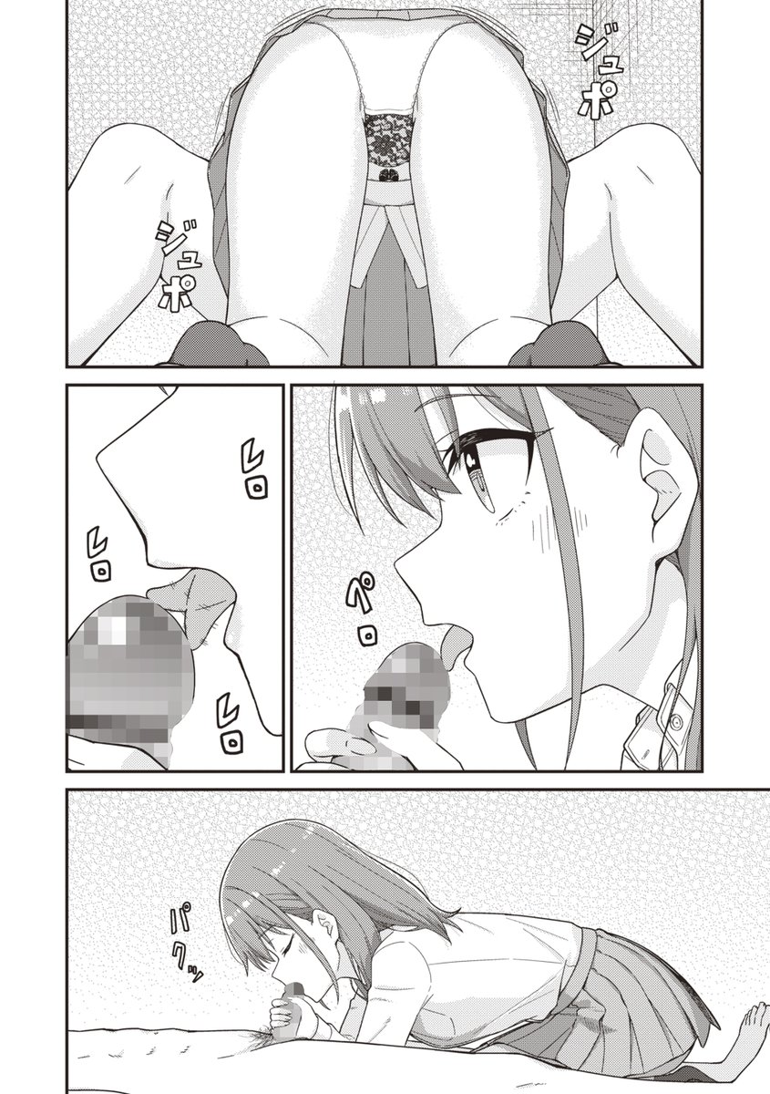 ✨✨✨創刊号VOL.01の作品紹介⑥-②✨✨✨
お店のルールで本番禁止だけど
先生のためなら特別大サービス♡
先生と元教え子の濃厚いちゃらぶえっちを
ご堪能あれ!
※実際の商品はモザイクではなく黒消しになります。
⬇️FANZA単話詳細⬇️
https://t.co/18PcTTqvka