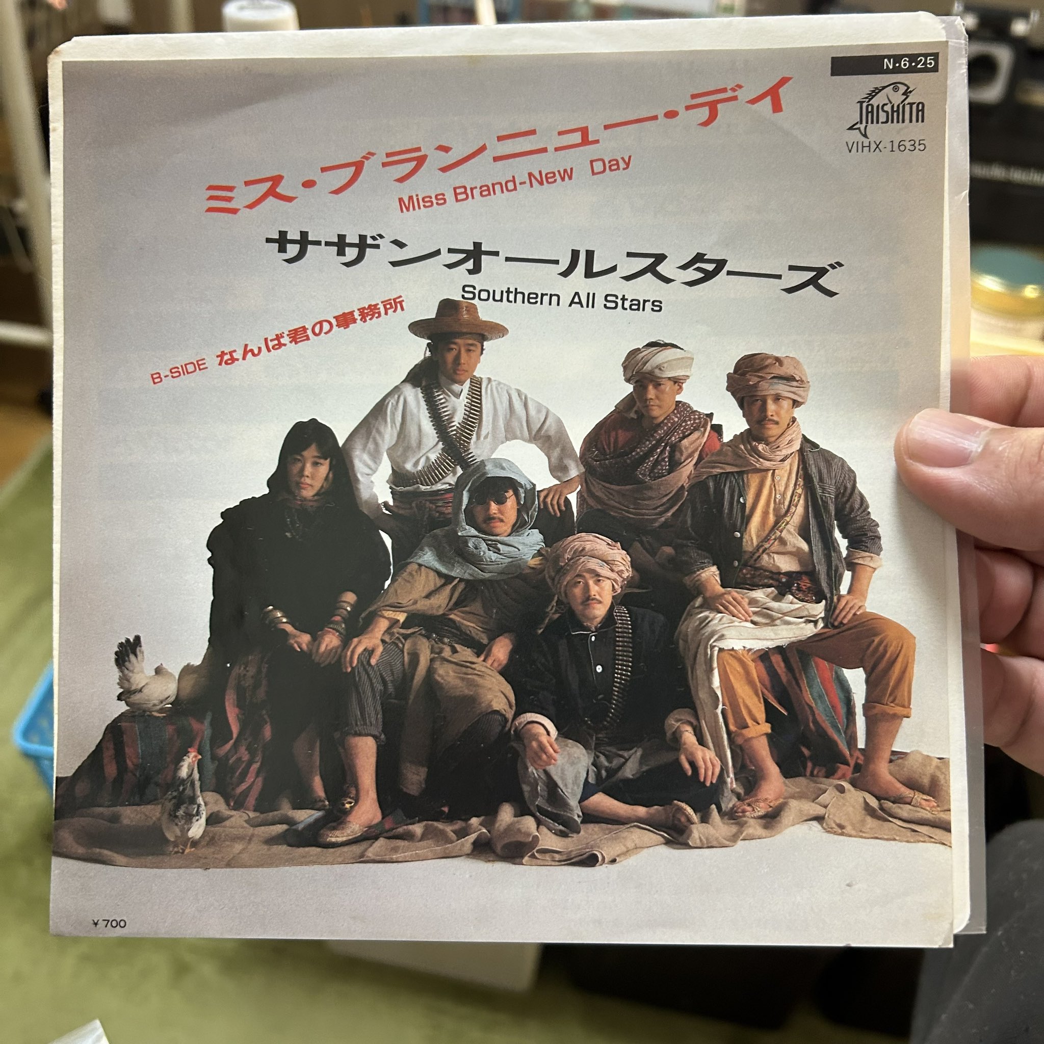 サザンオールスターズ 【ミスブランニューデイ】レコード+【海】レコードジャケット サザンオールスターズ 【ミスブランニューデイ】レコード+【海