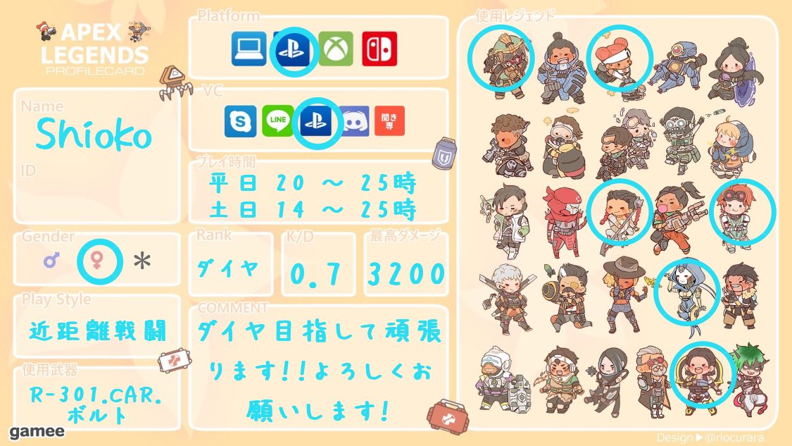 Shioko tweet media