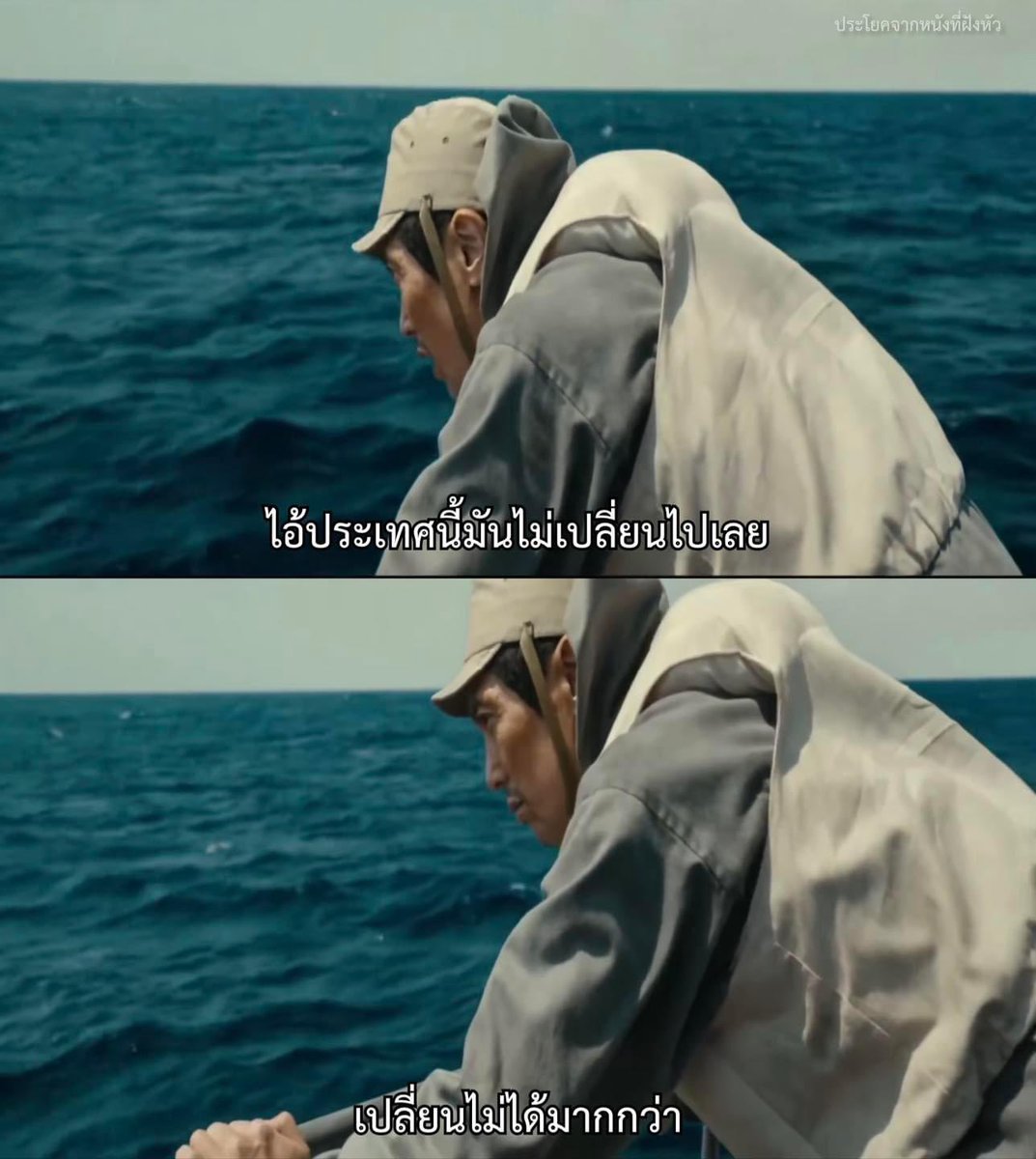 - Godzilla Minus One