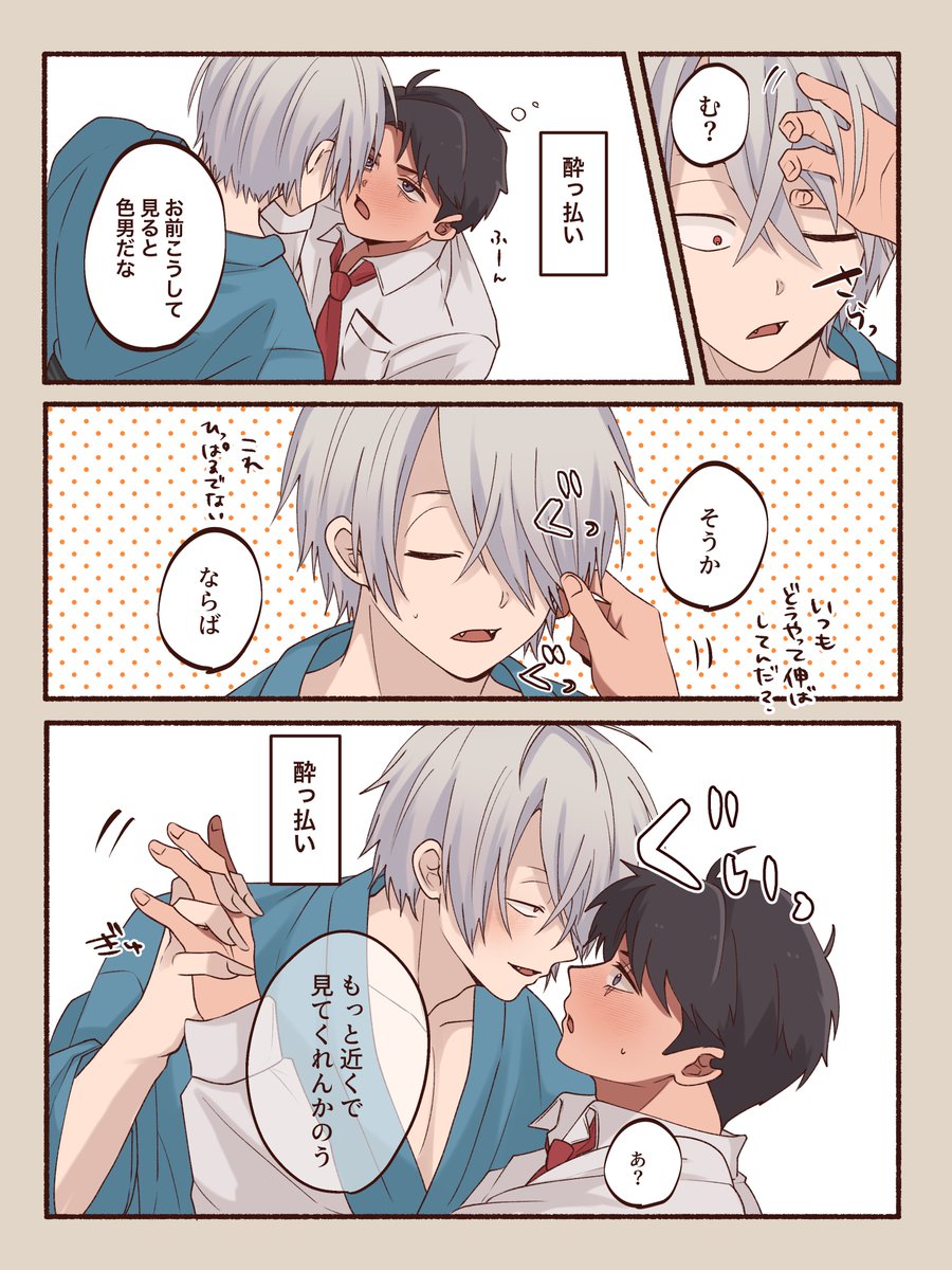 父水 