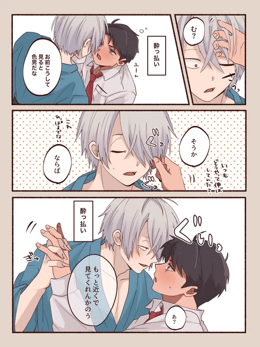 父水 
