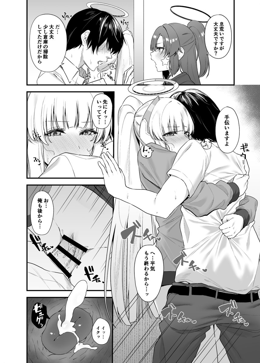 夏コミ1日目の東Q44bで新刊出します。
新刊500円です。
当日はよろしくお願いします。 