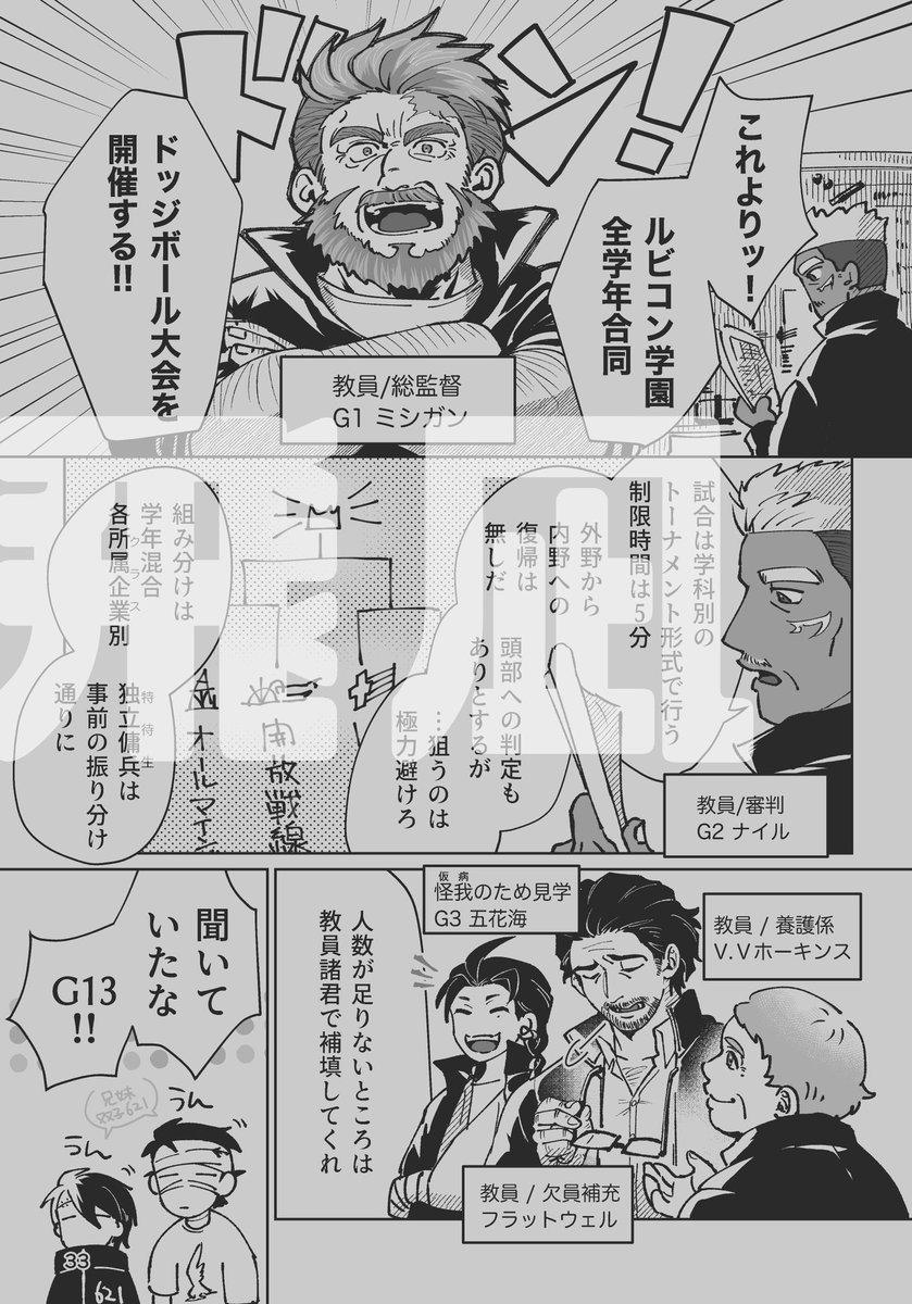 【執筆者(敬称略)&amp;サンプル】
▶夕季(@yuki_Archer1203 )
▶あちゃお(@1224defensr )
▶ARe:(@ARenooe )
▶胡椒(@yzcoshou )
▶白金桜花(@YamanekoOuka )
▶飛凪(@kurogahina )
2/3 
