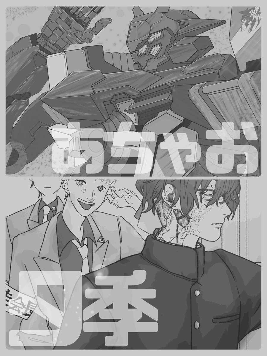 【執筆者(敬称略)&amp;サンプル】
▶夕季(@yuki_Archer1203 )
▶あちゃお(@1224defensr )
▶ARe:(@ARenooe )
▶胡椒(@yzcoshou )
▶白金桜花(@YamanekoOuka )
▶飛凪(@kurogahina )
2/3 