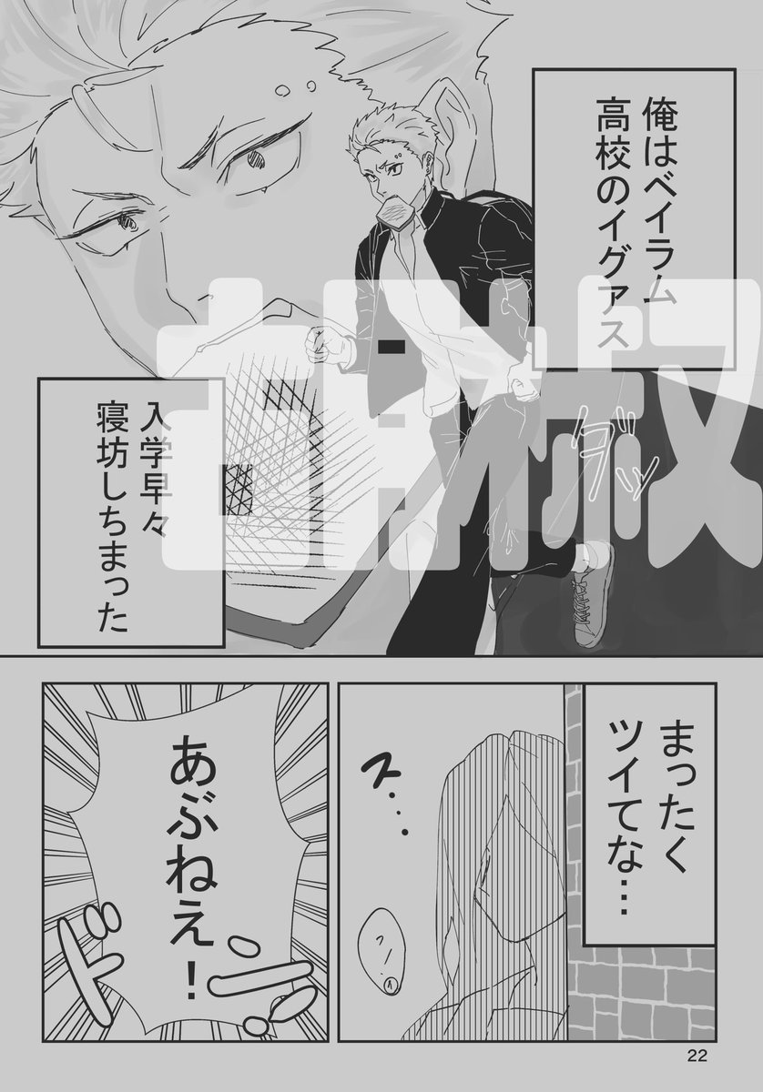 【執筆者(敬称略)&amp;サンプル】
▶夕季(@yuki_Archer1203 )
▶あちゃお(@1224defensr )
▶ARe:(@ARenooe )
▶胡椒(@yzcoshou )
▶白金桜花(@YamanekoOuka )
▶飛凪(@kurogahina )
2/3 