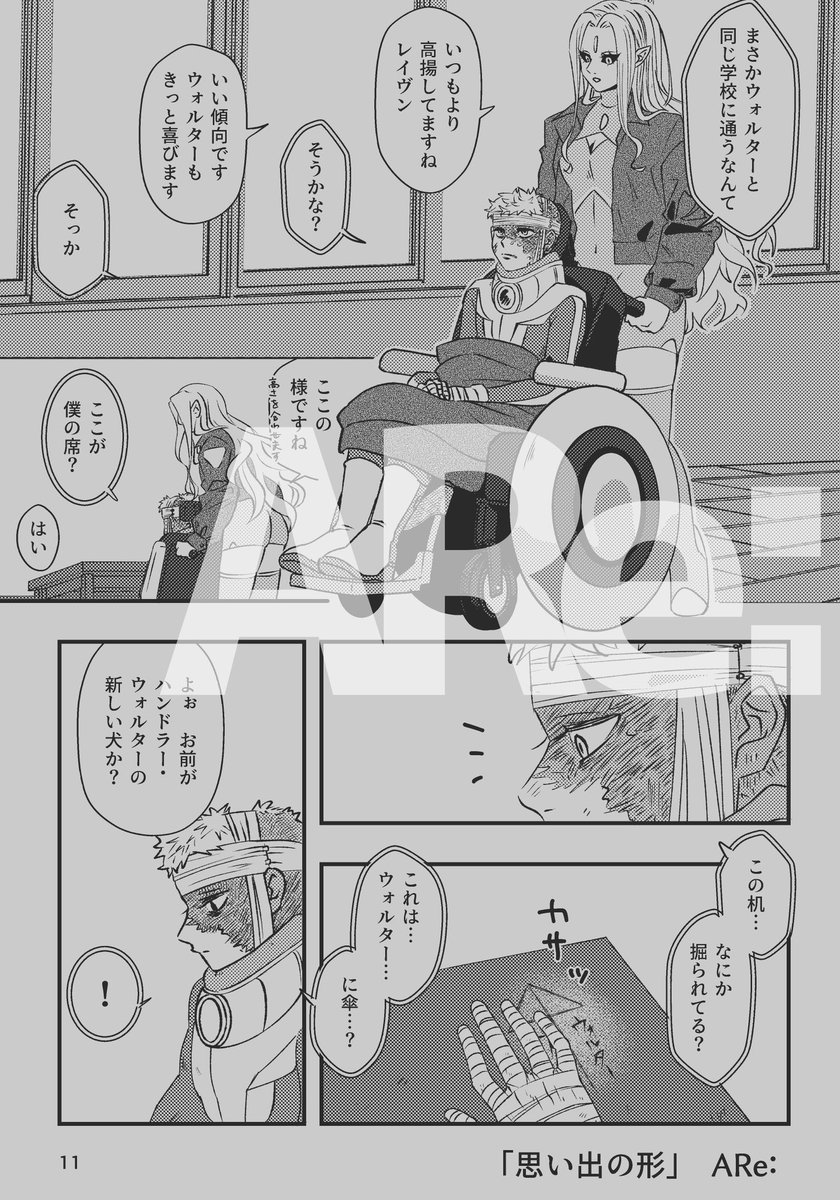 【執筆者(敬称略)&amp;サンプル】
▶夕季(@yuki_Archer1203 )
▶あちゃお(@1224defensr )
▶ARe:(@ARenooe )
▶胡椒(@yzcoshou )
▶白金桜花(@YamanekoOuka )
▶飛凪(@kurogahina )
2/3 
