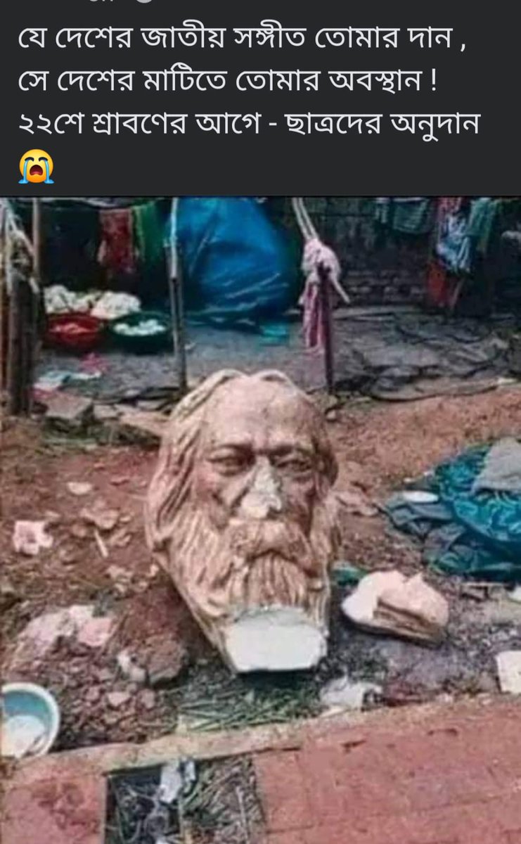 DebashishHiTs's tweet photo. IRONY DIED A MILLION DEATHS

BNP, Jamaati 'Krantikaris' Demolished the statue of #RabindranathTagore who penned #Bangladesh National Anthem "Amar Sonar Bangla"

It's no Students protest,it's planned #AntiIndia #AntiHindu #Jihad

#AllEyesOnBangladeshiHindus
#SaveHindusInBangladesh https://t.co/O7BlBheb0G