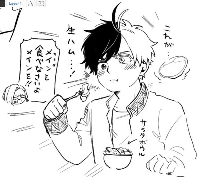 ハムの日と柔軟 