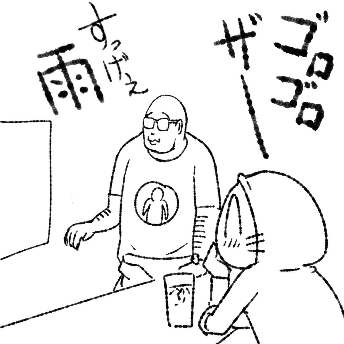 映画待ちだけど仮に直帰だとしても電車がゴチャゴチャして結局こんな感じだったろうなー。 