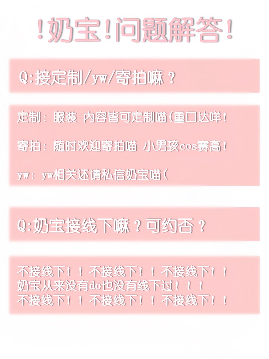 奶茶7分糖（5分糖也不错喵） tweet media