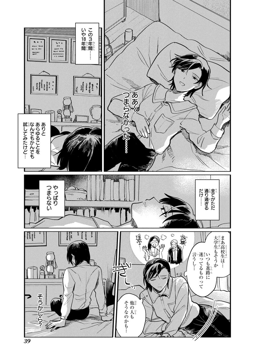 (2/3) 