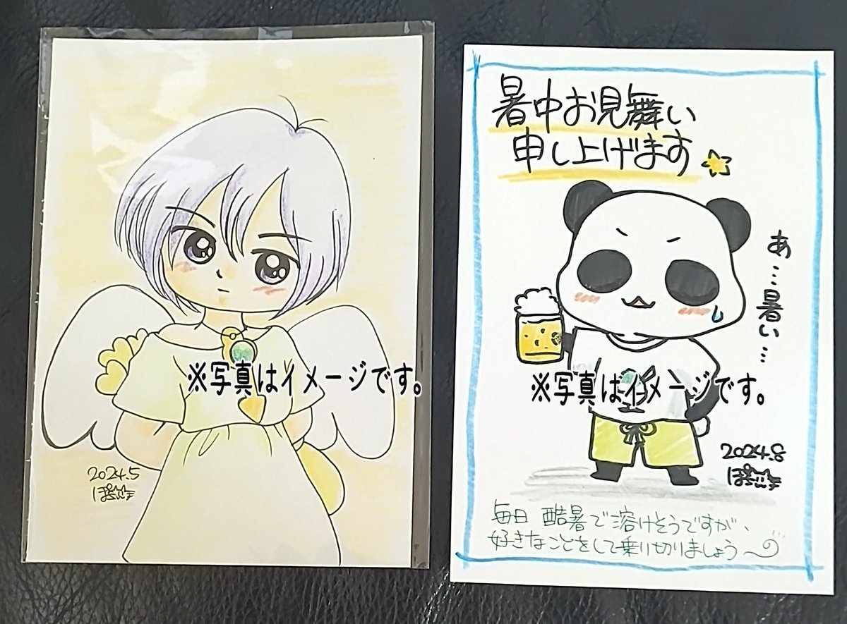 ぽこさんから、素敵な暑中お見舞いが届きました‼️@ky1qz48am
御本人さまには掲載許可頂きました✨
可愛いパンダちゃんと、めちゃ素敵なシャカチックくんです💖💕
ぽこさん、本当にありがとうございました~💖💕