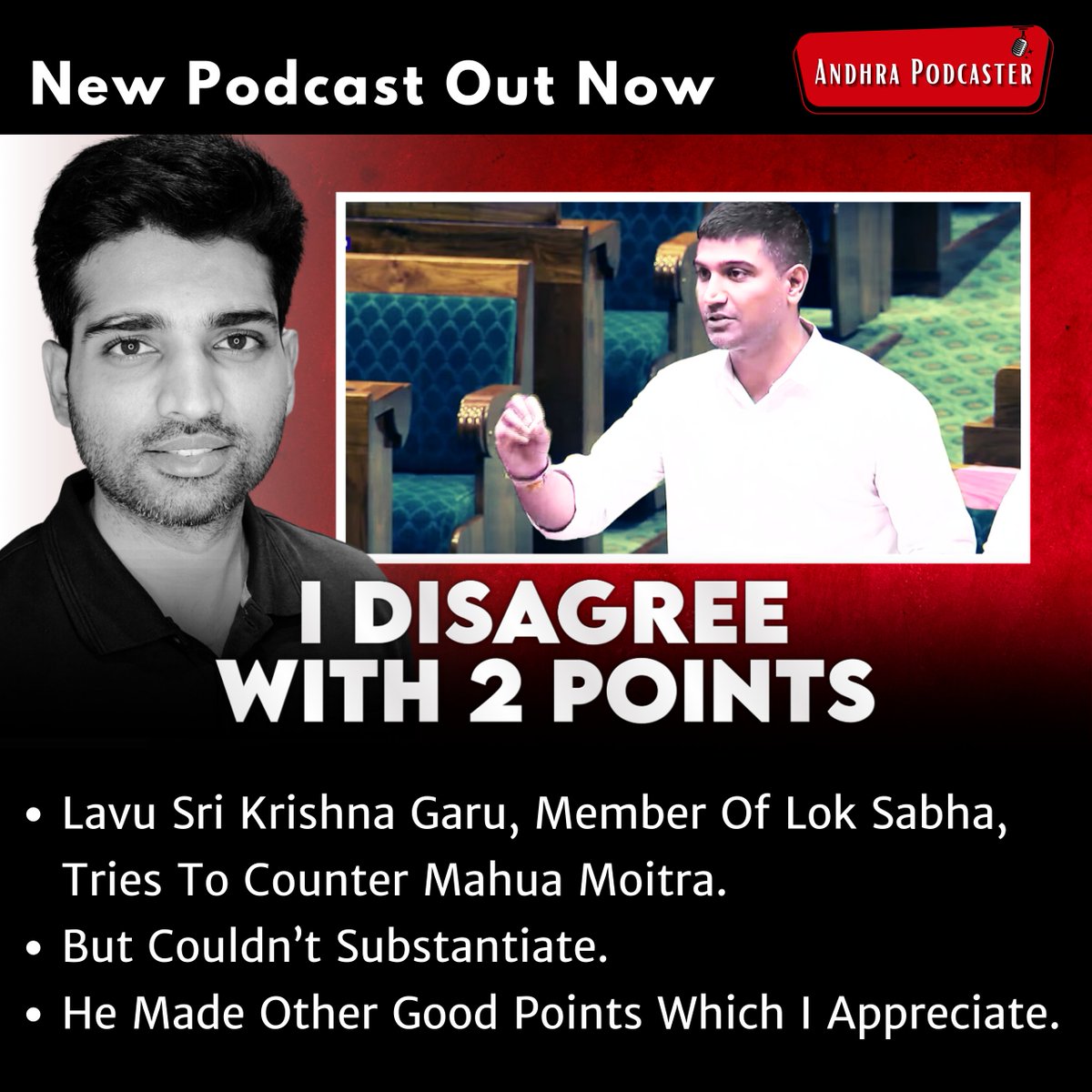 AndhraPodcaster's tweet photo. Lavu Sri Krishna Makes Good Points In Parliament - Except 2 | #Ep308 Andhra Podcaster
Link to the podcast: https://t.co/maUAASZxa5
Please put any questions you have in the comments section below this post and thanks for your interest in the development of Andhra.
- Vijay
#andhrapodcaster #vijaykesari #andhrapradesh #andhradevelopment #ap #apdevelopment #andhrapodcast #bjp #tdp #jsp #pawankalyan #ncbn #chandrababunaidu #ycp #ysjagan #ysrc #ysrcp #andhraentrepreneurs #innovation #entrepreneurship #vijaykesaripodcast