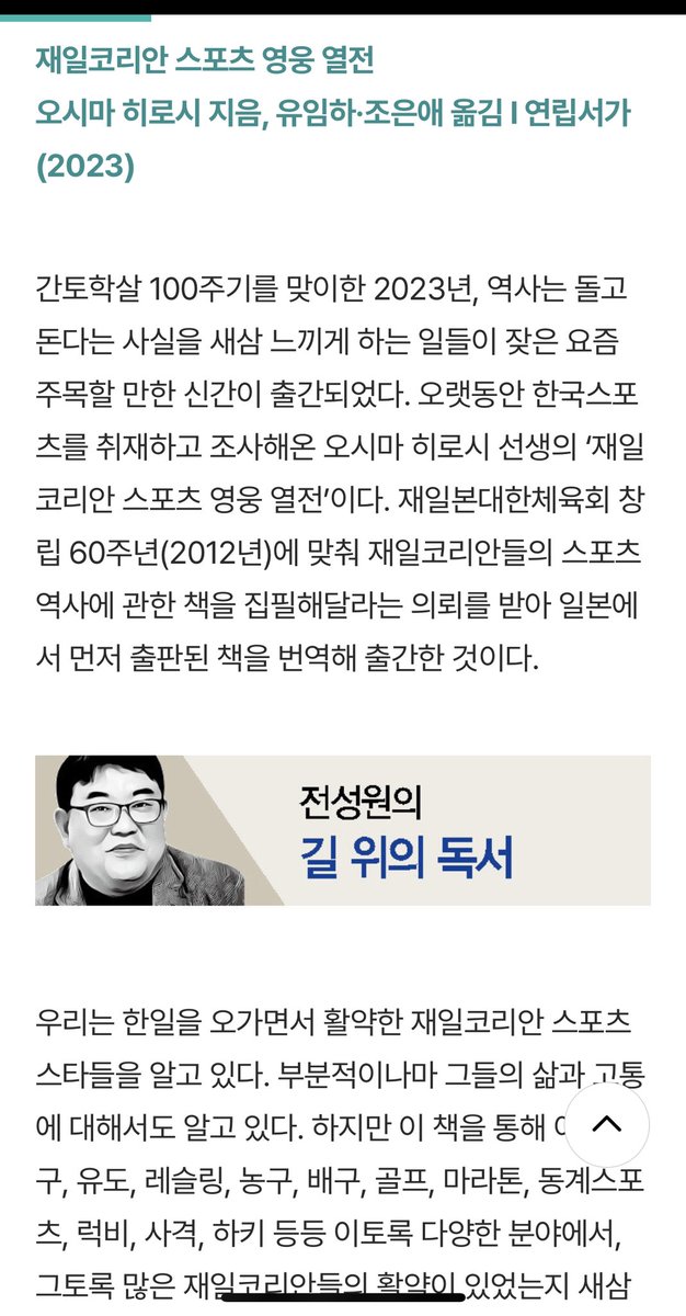 windshoes tweet media