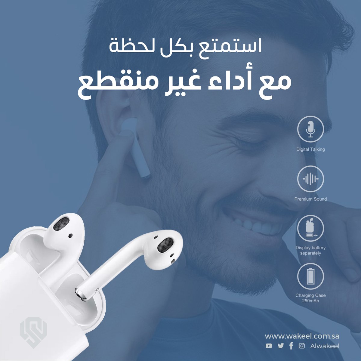 awakeelsa's tweet photo. تمتع بتجربة استماع فريدة مع سماعات ايربودز اي بلس
اطلبها الان من متجرنا الالكتروني https://t.co/6Ju2mhg1Kf

#AirPodsPlus #تجربة_استماع #سماعات_لاسلكية #تكنولوجيا #متجر_الكتروني #مستلزمات_الهاتف #ابل #تقنية_لاسلكية #صوتيات https://t.co/0H2sVe2DEI