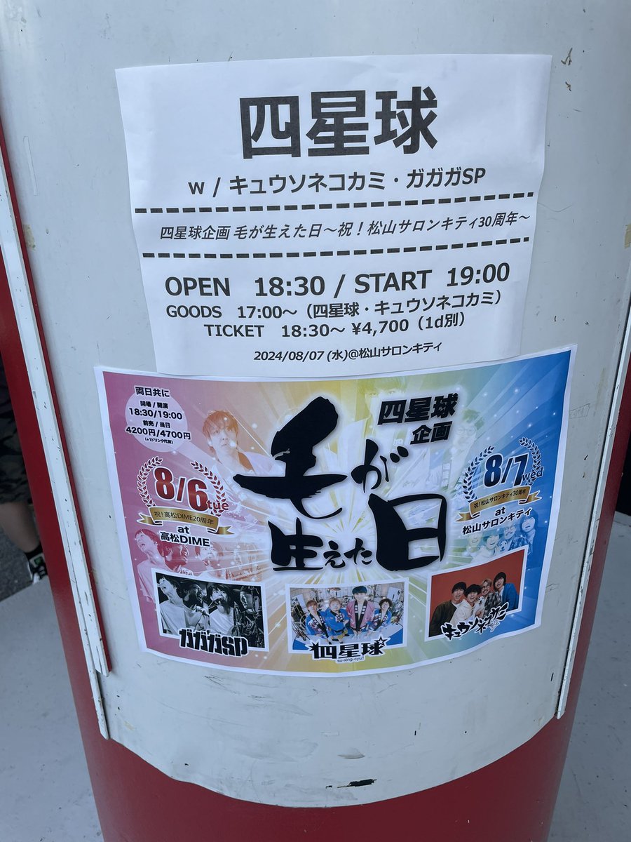 YakisabaT's tweet photo. 楽しい夜になりますよ https://t.co/xiQrhij5TR