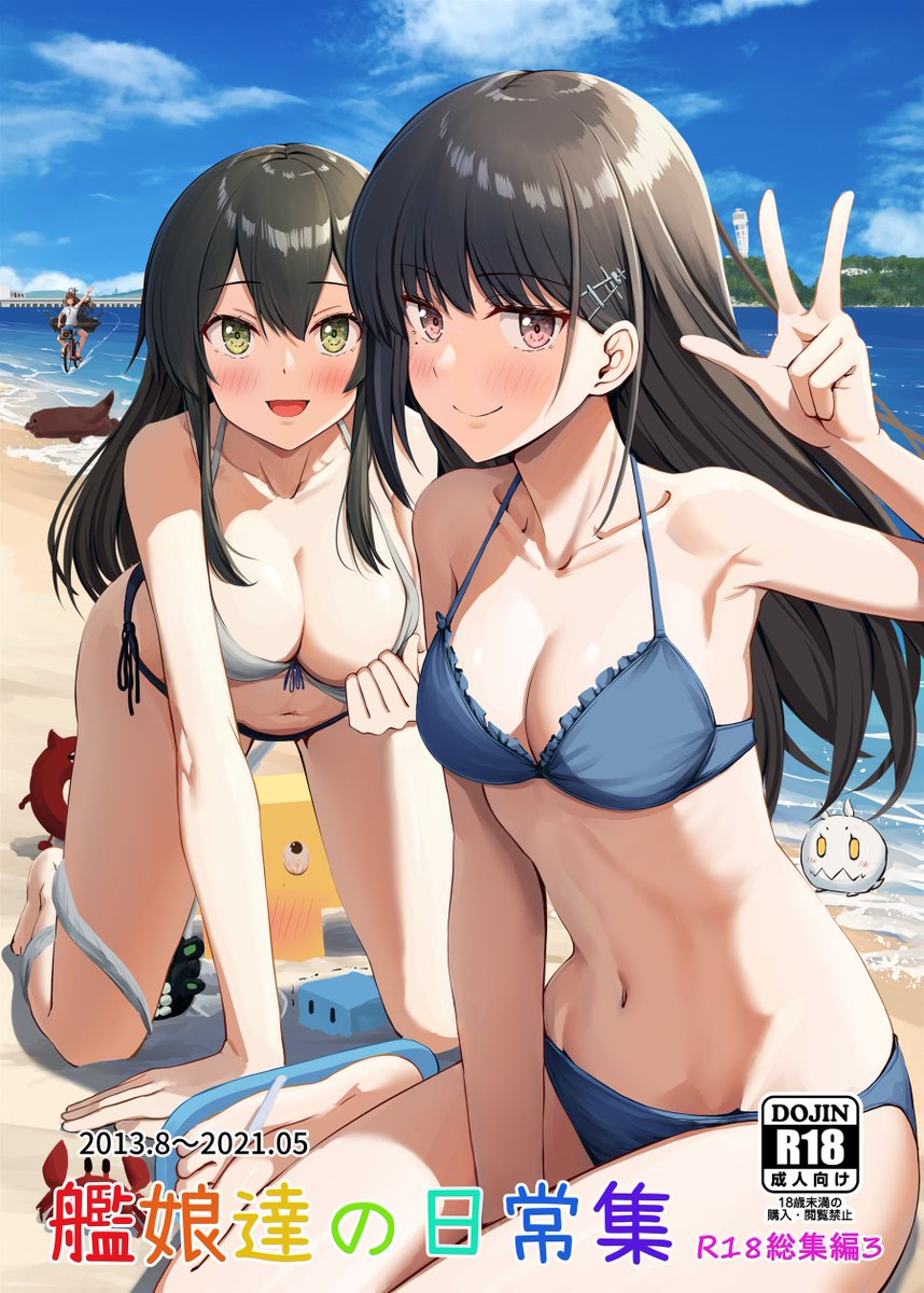 吹雪(艦隊これくしょん) ,白雪(艦これ) 「【告知】8/11開催、夏コミの新刊の委託予約が始まりまし た!ご興味がありました」|ふぇーす⚓️📸退院しましたのイラスト