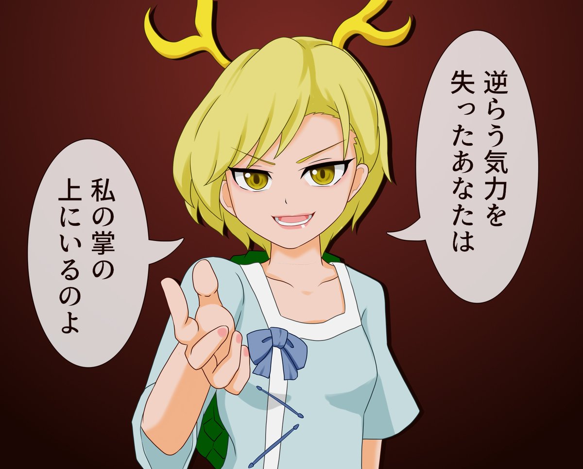 八千慧の日なので去年の日から今日までのくみちょう。組長以外もたくさんいるのでタグ無しで。 