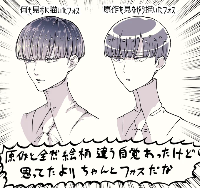 二次創作ってカンジ‼️‼️‼️BIGLOVE 推し 
