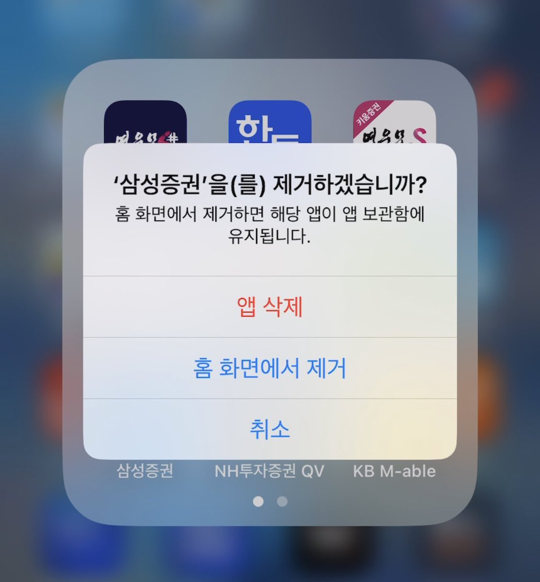 cistern101's tweet photo. 8월 5일 요약 https://t.co/mjOfduwScP