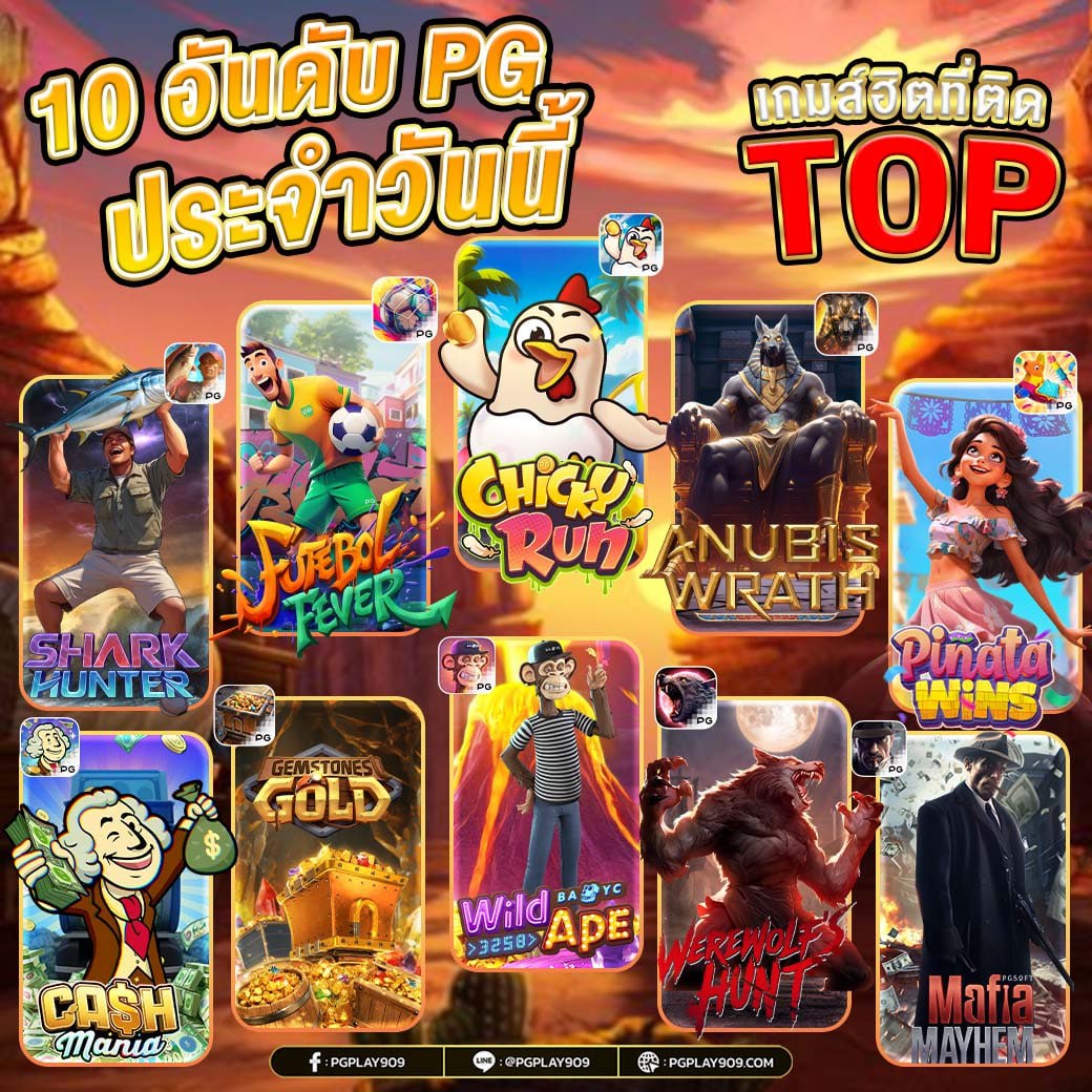 pgplayslot909's tweet photo. 👑แจกเครดิตฟรี❗️
#แจกเครดิตฟรี #สมาชิกใหม่50

✨โปรเอาใจ สายทุนน้อย✨
📣ฝาก 𝟭𝟬 รับ 𝟭𝟬𝟬 บ.
📣ฝาก 𝟮𝟱 รับ 𝟭𝟮𝟬 บ.
📣ฝาก 𝟯𝟬 รับ 𝟭𝟯𝟬 บ.

📩ติดต่อไลน์: https://t.co/GFTjn6cAdK

#pgplay909 #pgplayเว็บตรง  #เครดิตฟรี50  #เครดิตฟรี10รับ100 https://t.co/tnF21h4a0Y
