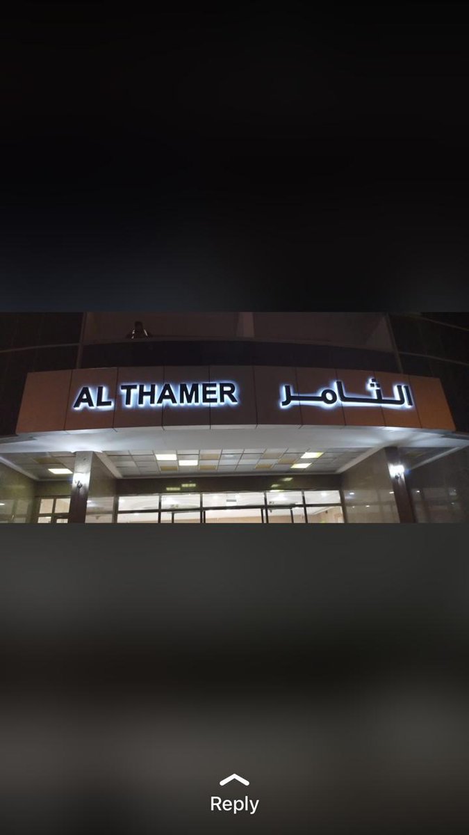 AkASign3dSign's tweet image. 📸✨ Check out our latest signage project for Al Thamer! ✨📸

At Al Khat Al Areed Signage, we pride ourselves on delivering high-quality, eye-catching signage solutions. Our team has created sign for Al Thamer, showcasing our expertise in designing and installing signage