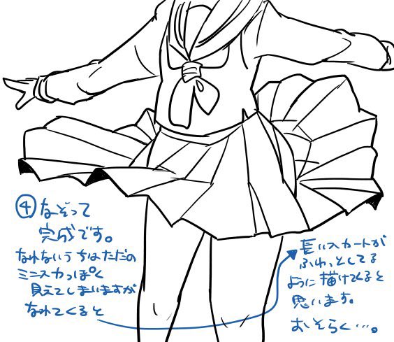 以前載せた自分流プリーツスカートの描き方 