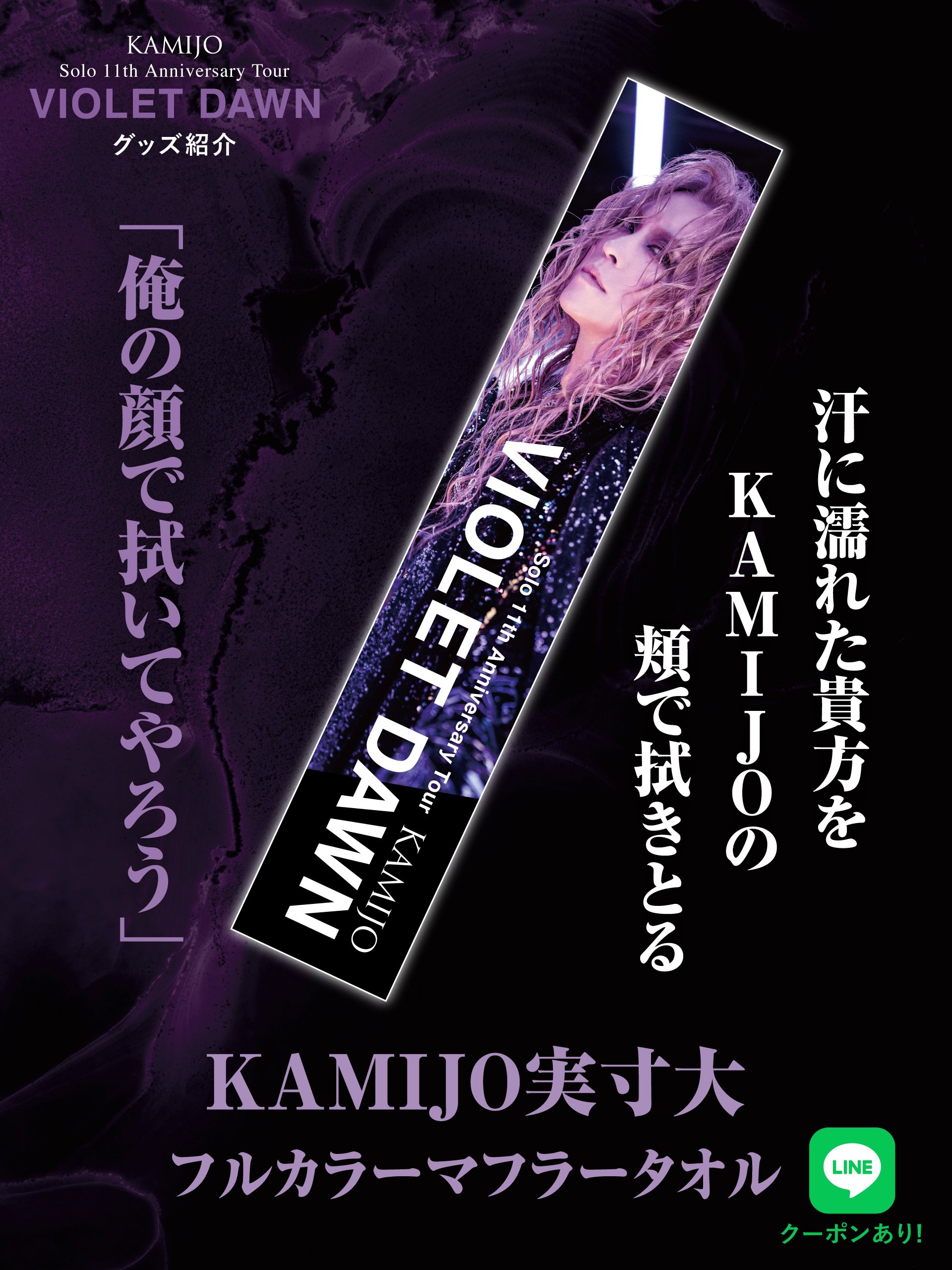🇯🇵🇫🇷Versailles KAMIJO on X: 🇯🇵🇫🇷Versailles KAMIJO on X: