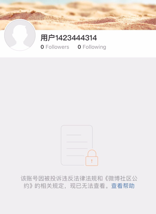 whyyoutouzhele's tweet photo. 刚刚，发表“中国式现代化不能是编户齐民”的黄裕生教授微博炸了。 https://t.co/SSiYZhmYag