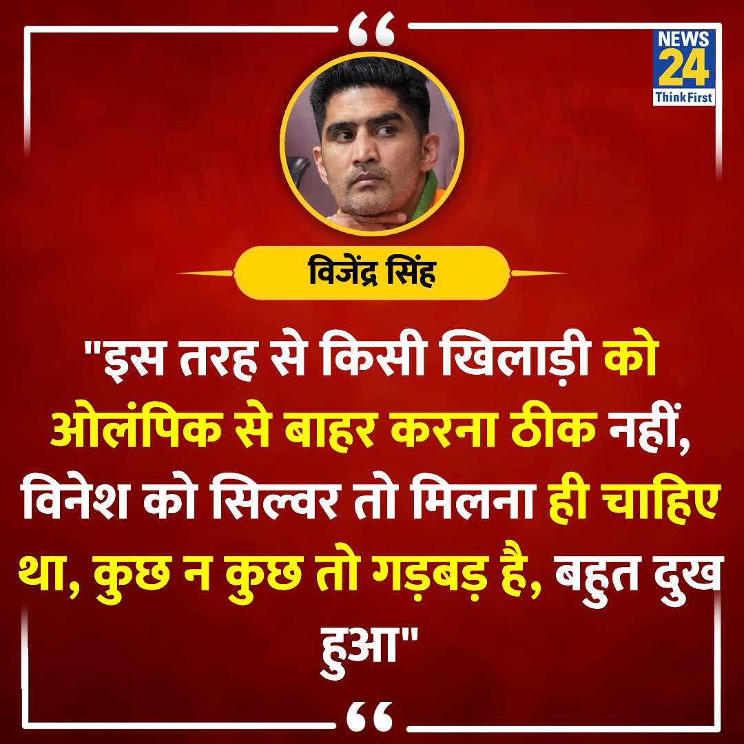 Dr_MonikaSingh_'s tweet photo. "यह भारत के ख़िलाफ़ बहुत बड़ी साजिश है" https://t.co/H3PVGDaSpW