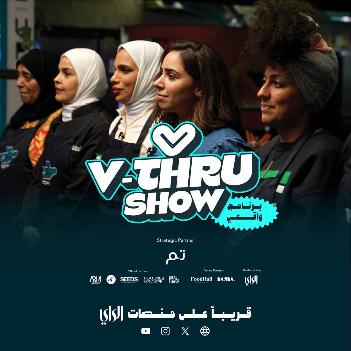 الراي tweet media