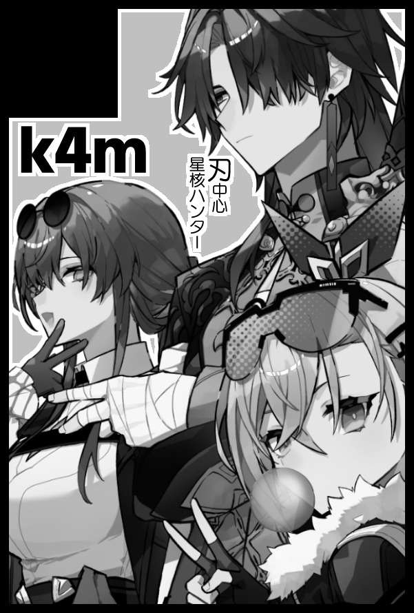 9/1 OVER the GALAXIAS 3【5号館 A30a】k4m
刃ちゃん中心でスペースいただきました!
前回出せなかった刃ちゃん本出します! 