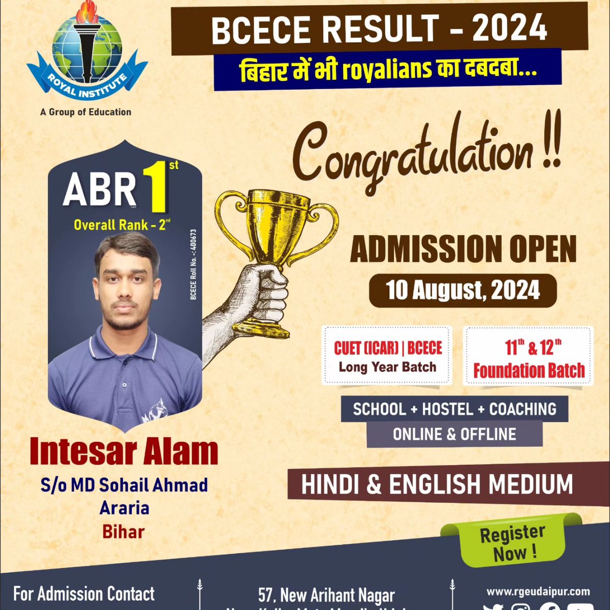 udaipur_royal's tweet photo. #Bcece https://t.co/NTtKmxdzxj