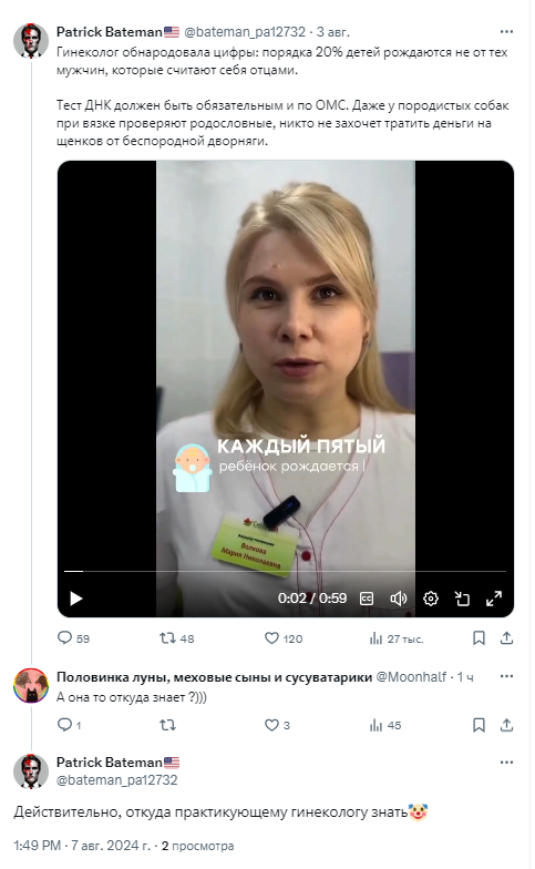 Moonhalf's tweet image. вот мне иногда интересно, как люди себе процесс то представляют. Гинеколог такая заглядывает в пизду..и такая..о боже, у вас ребенок не от мужа. Там блять что, справка об этом лежит или как ?)))