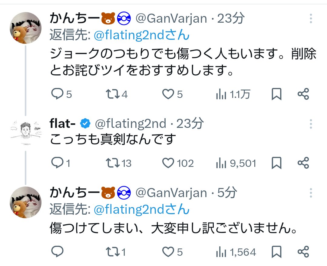 no context duelmasters tweet media