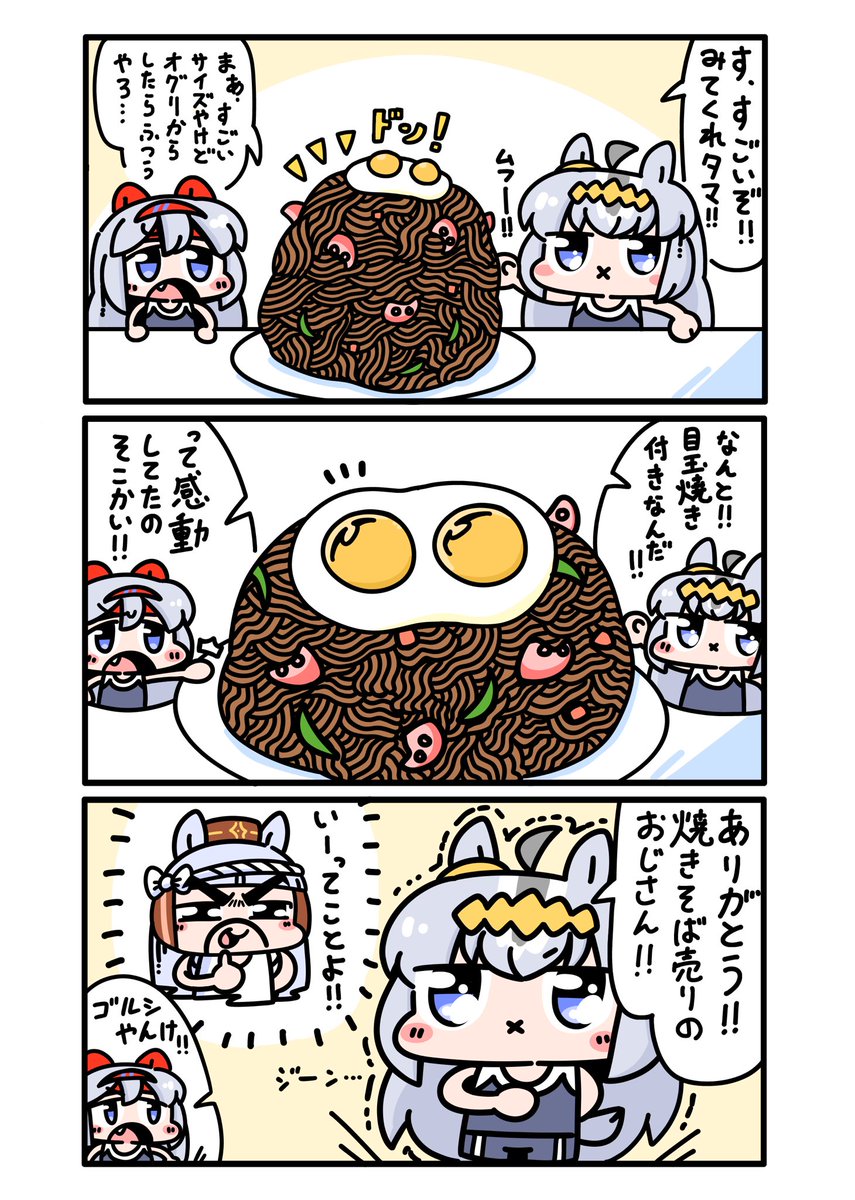 焼きそば٩( 'ω' )و再掲 