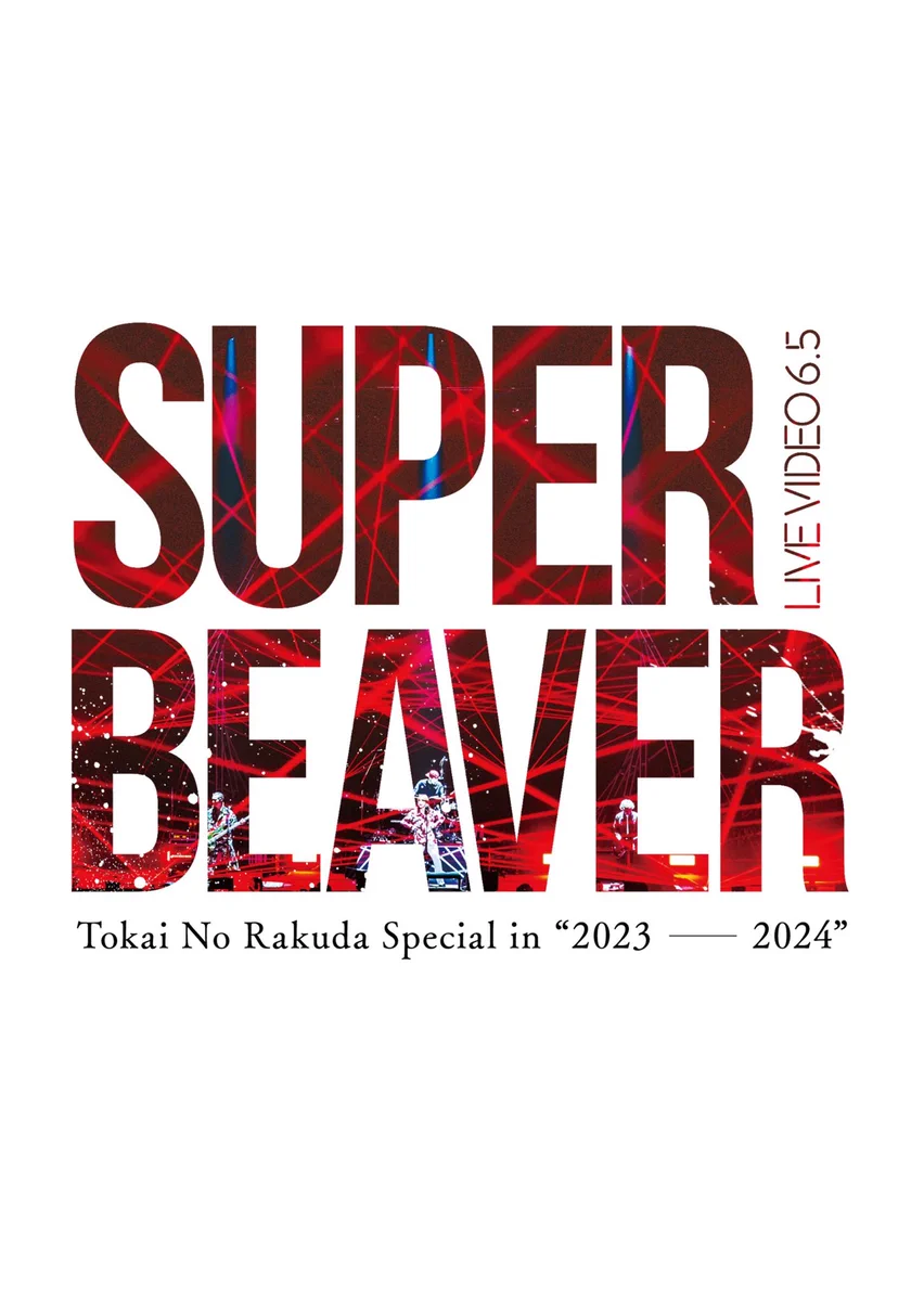 SUPER BEAVER on X: 