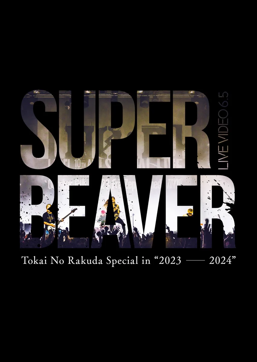 SUPER BEAVER LIVE DVD・Blu-ray 5点セット SUPER BEAVER on X: 